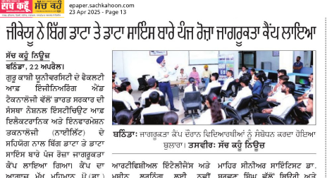 GKU proactive approach to safety and security guarantees